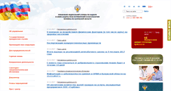 Desktop Screenshot of 40.rospotrebnadzor.ru