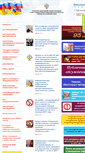 Mobile Screenshot of 22.rospotrebnadzor.ru