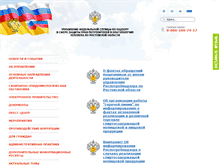 Tablet Screenshot of 61.rospotrebnadzor.ru
